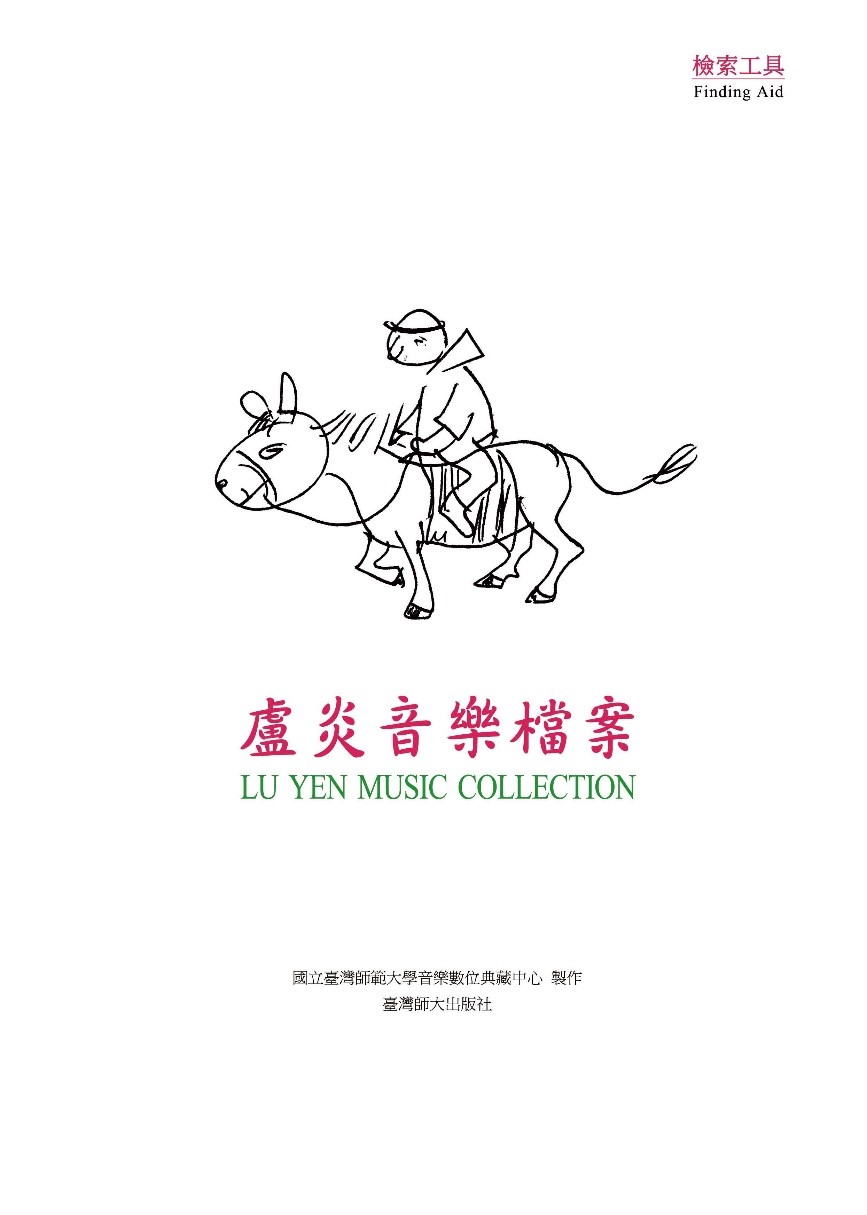 201912音樂.jpg