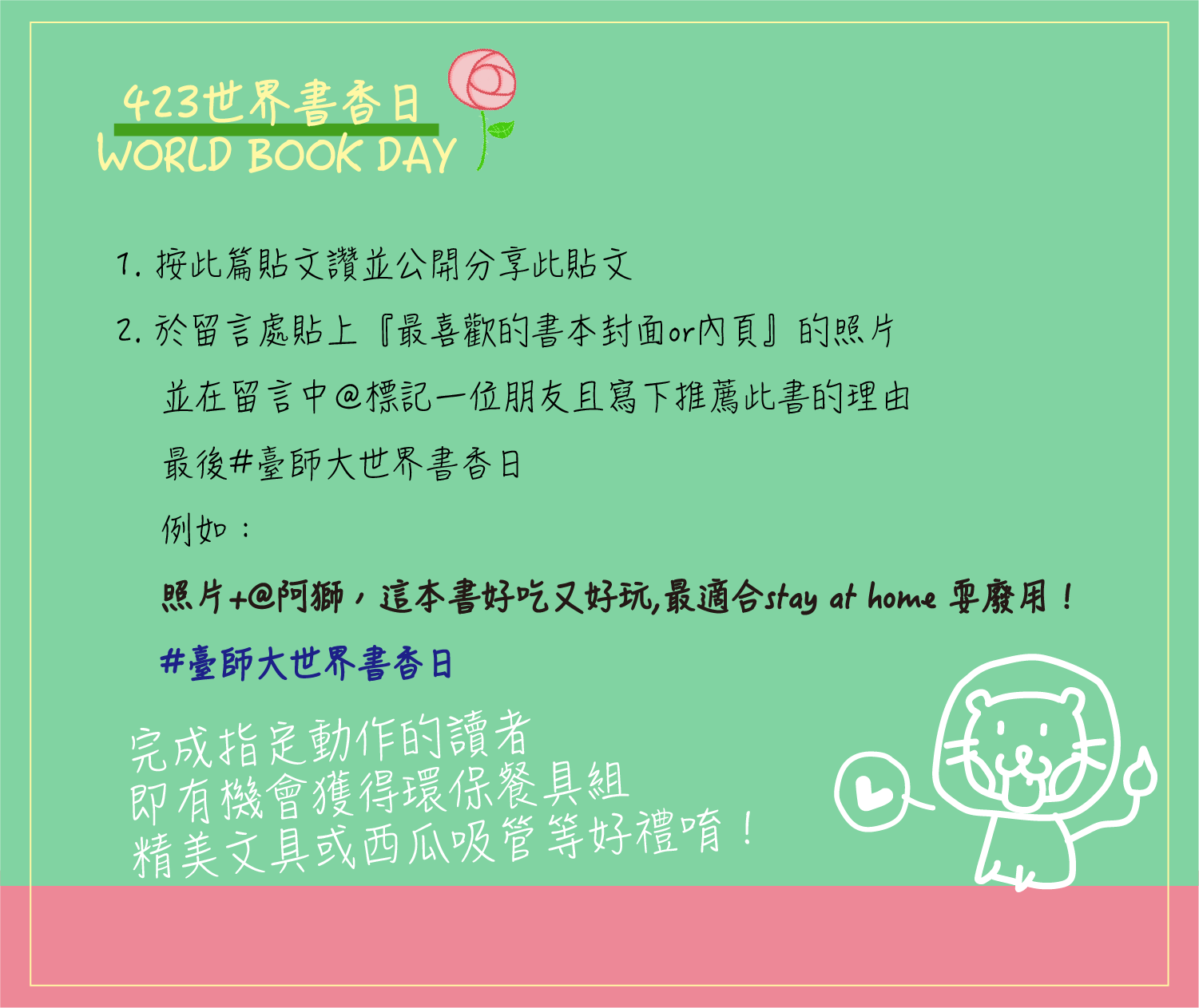 202006書香1.png