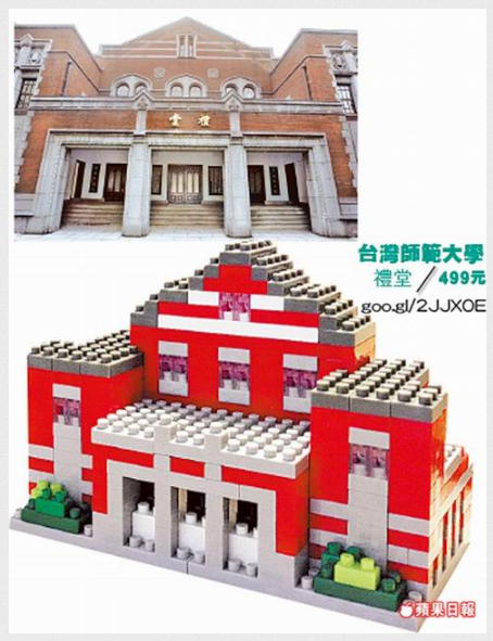 20150401積木2.jpg