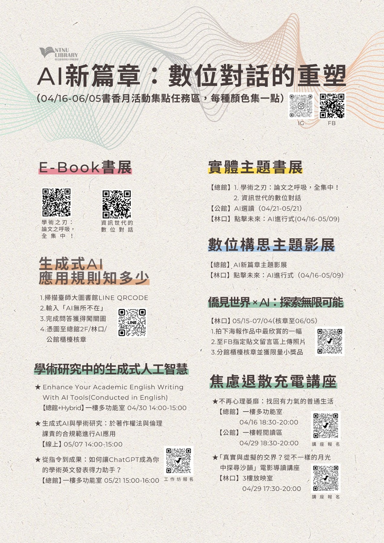 202504WBD_2.jpg