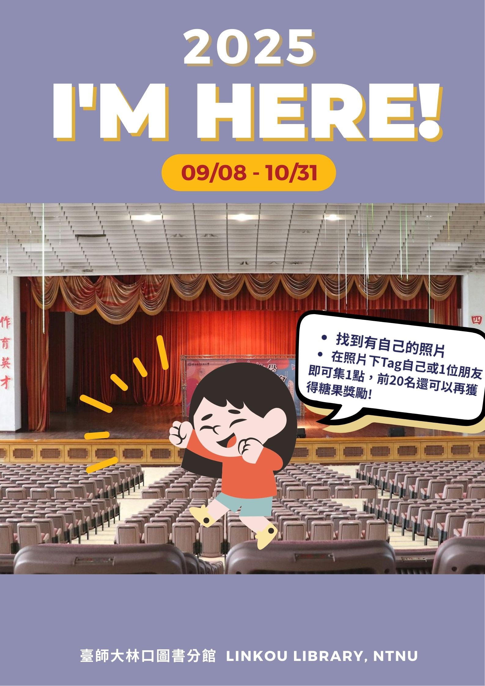 20251001Lin-4.jpg
