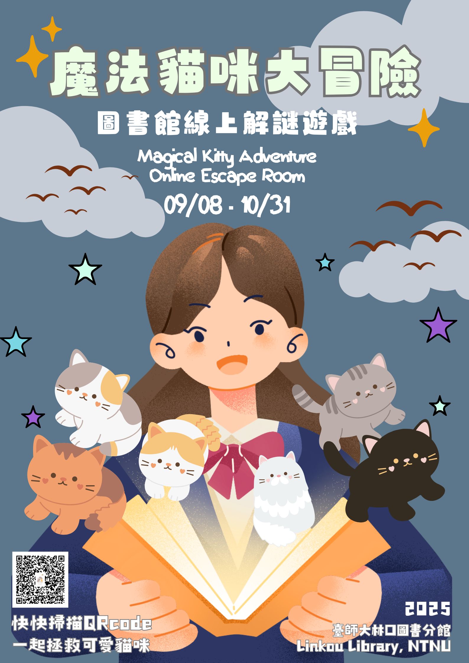 20251001Lin-9.jpg