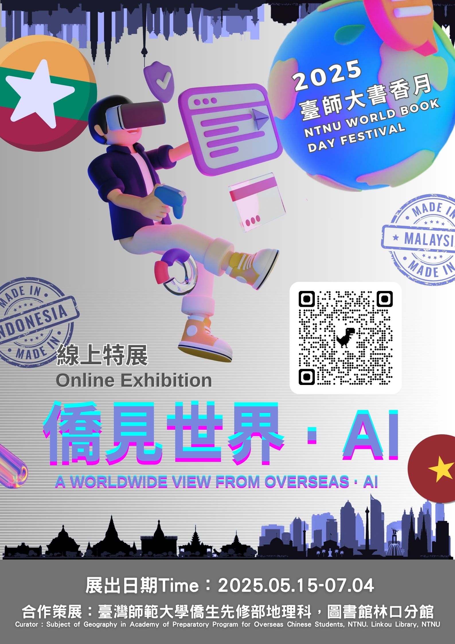 202506LIN01.jpg