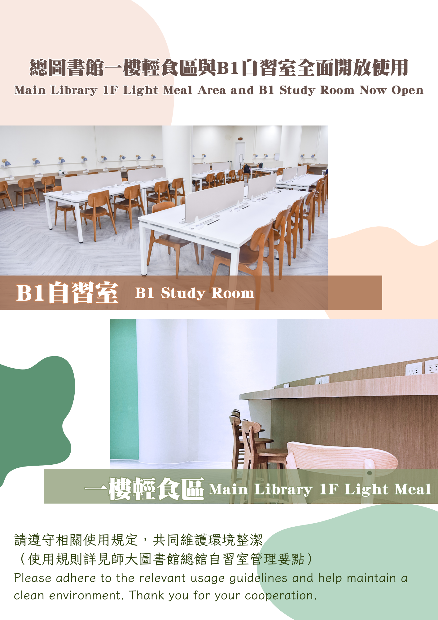 202502reno-1.png