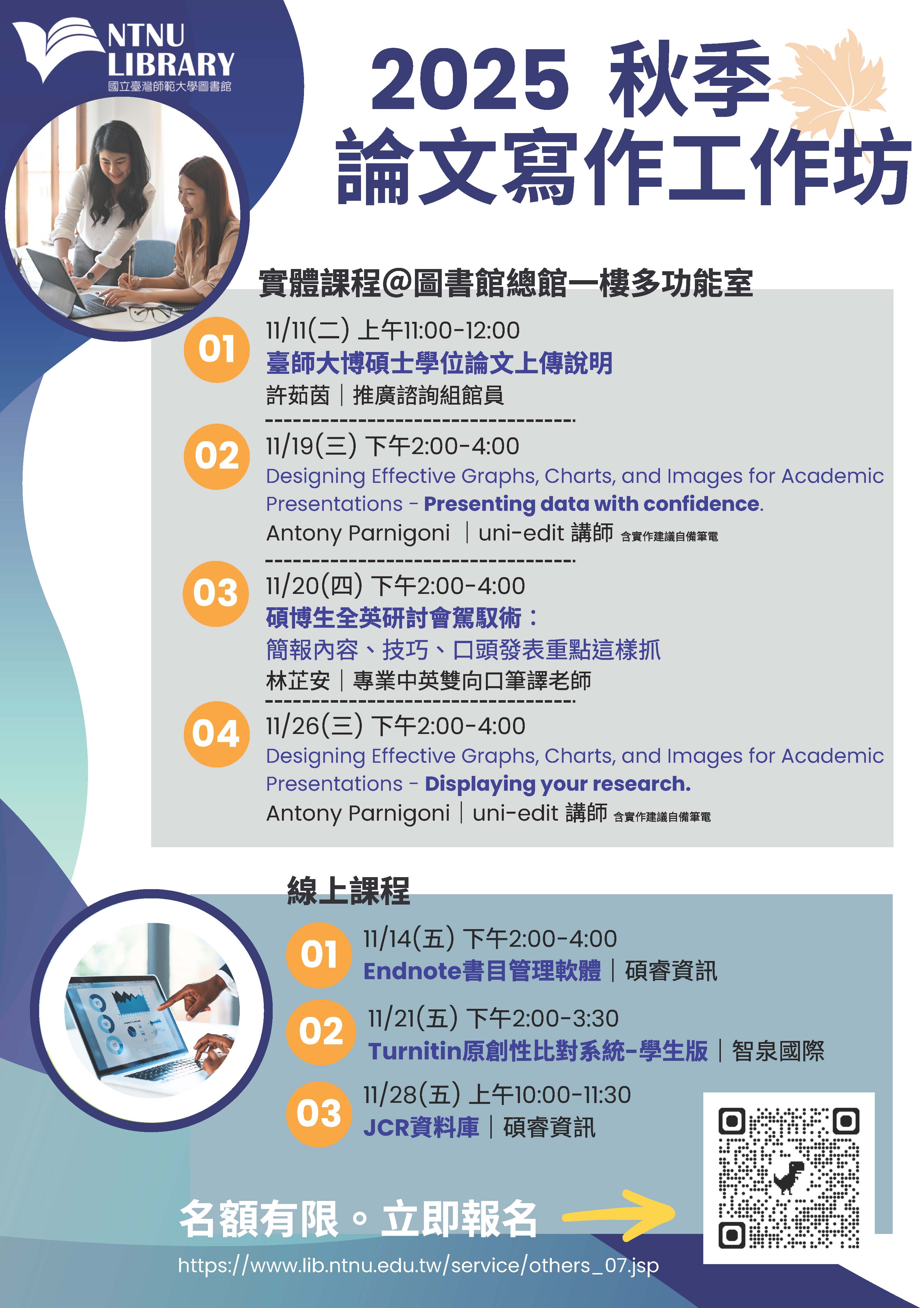 20251001workshop.jpg