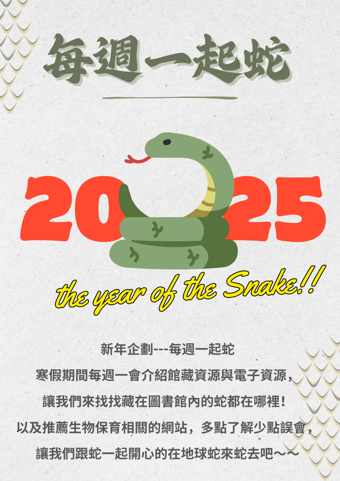 202504G1.png