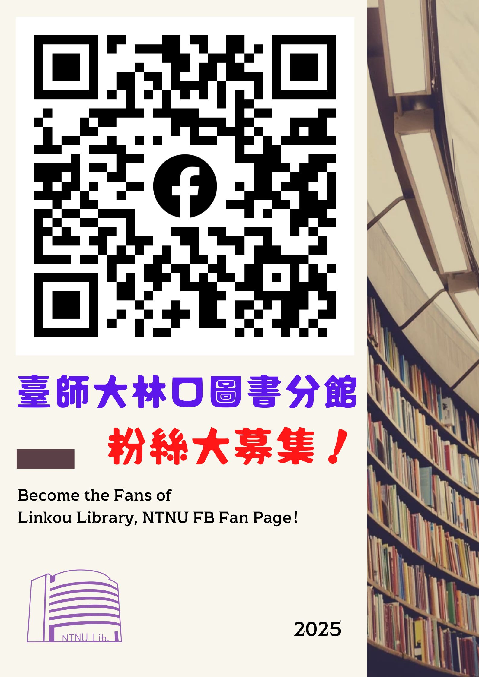 20251001Lin-3.jpg