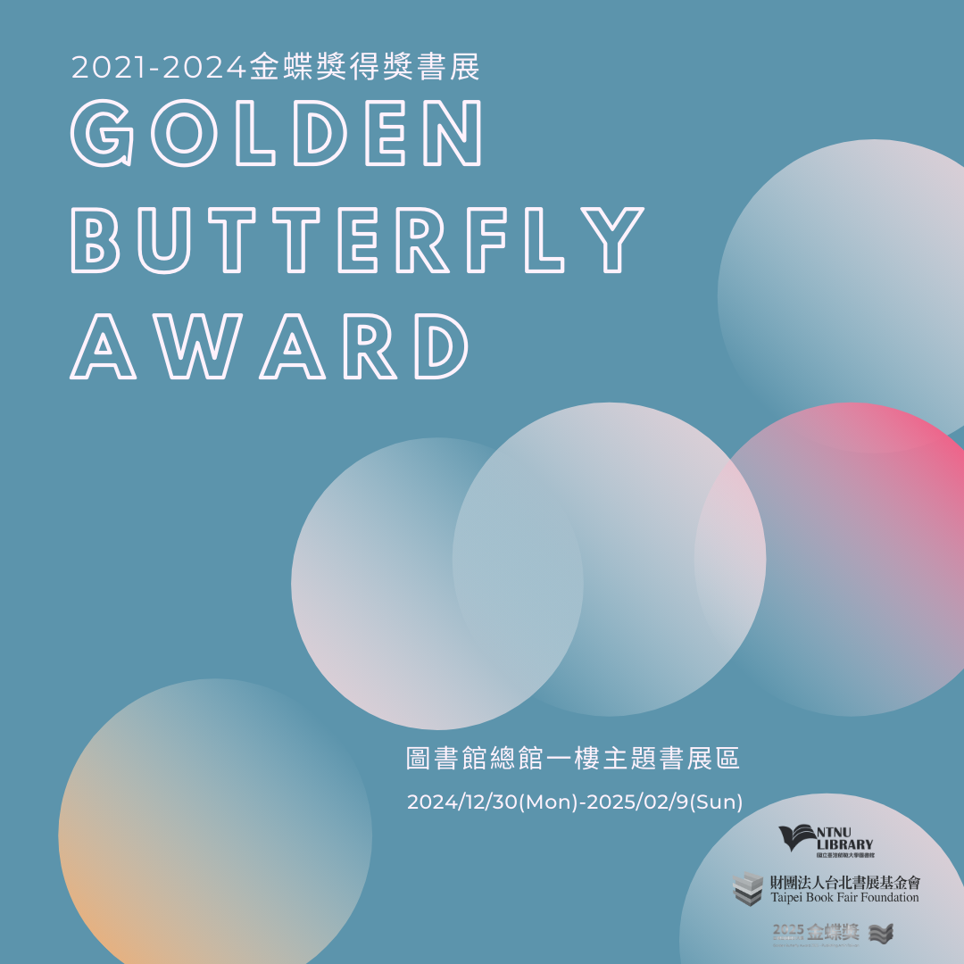 202502golden.png