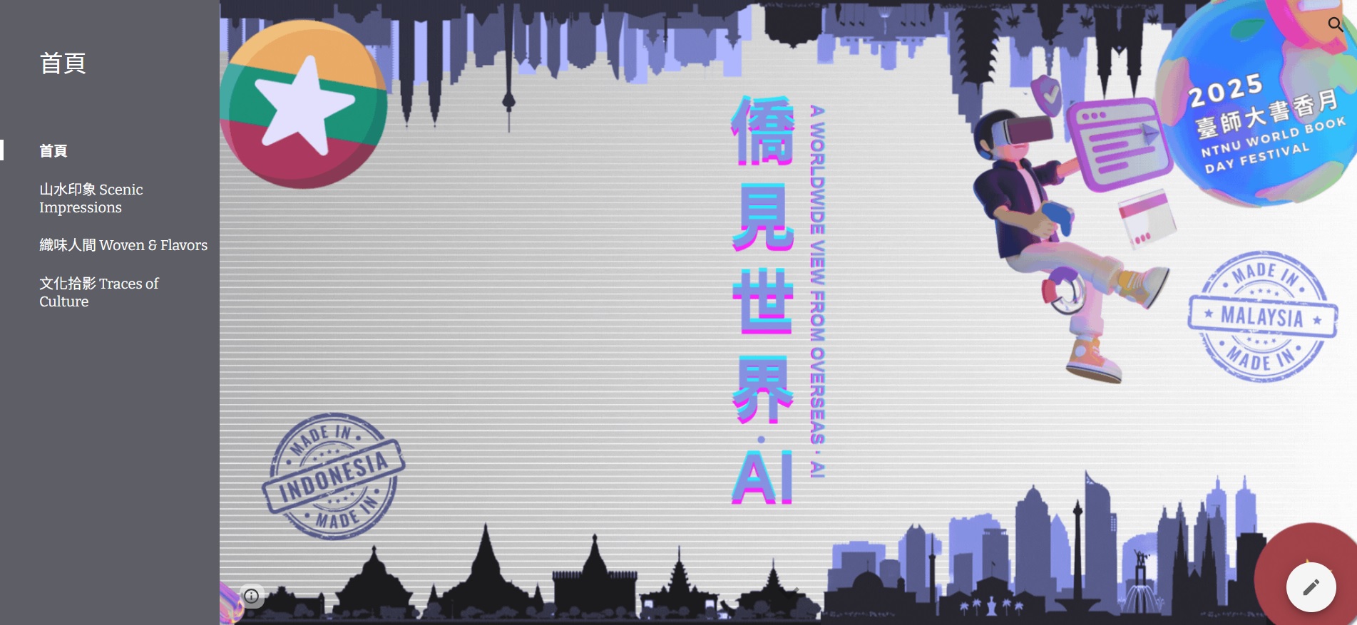 202506LIN03.jpg