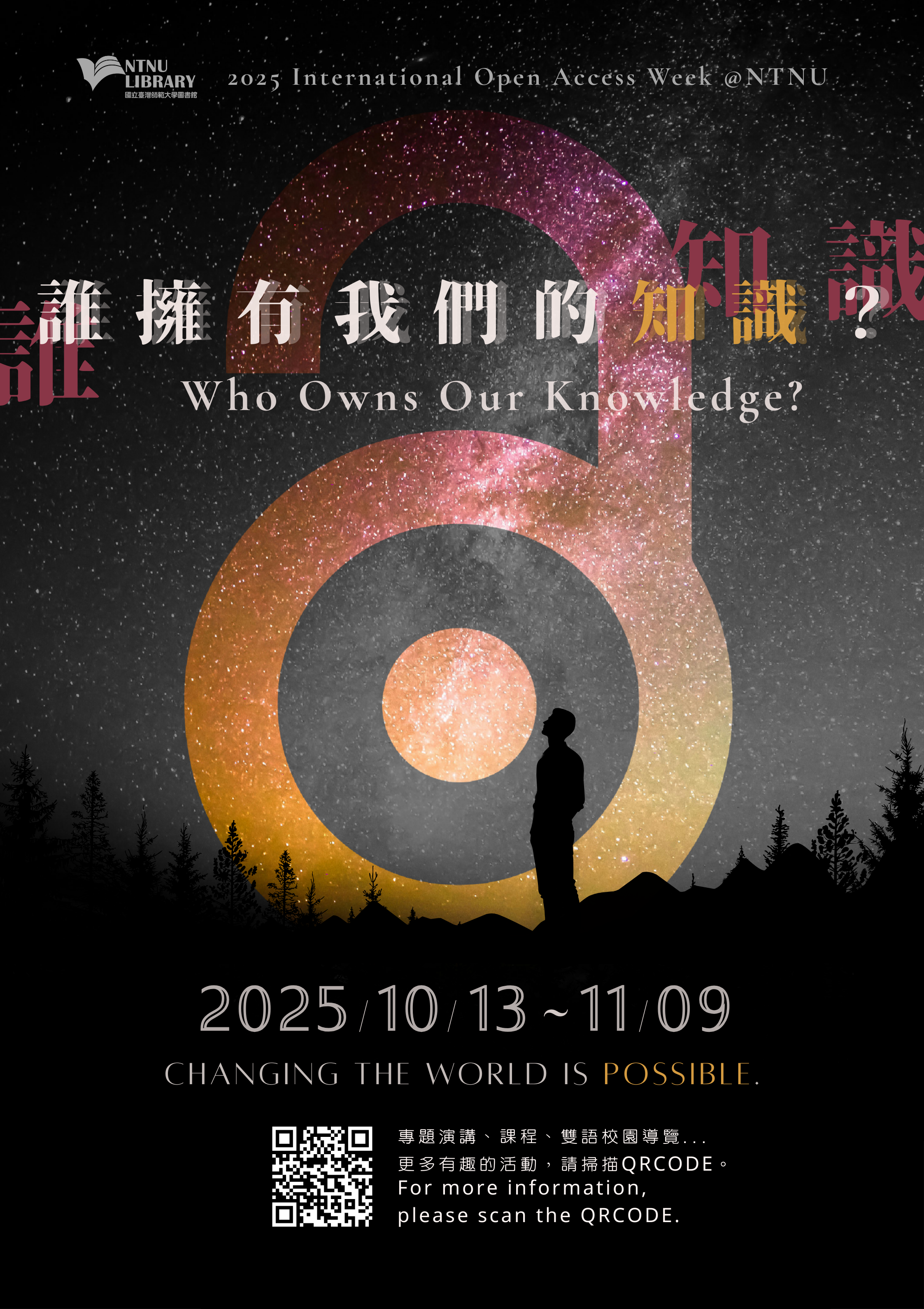 202510OAWeek.png