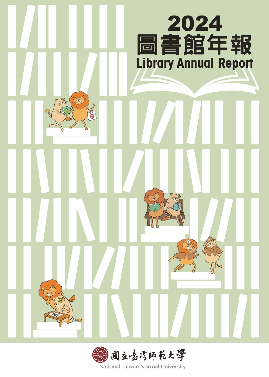 202508Cover.jpg
