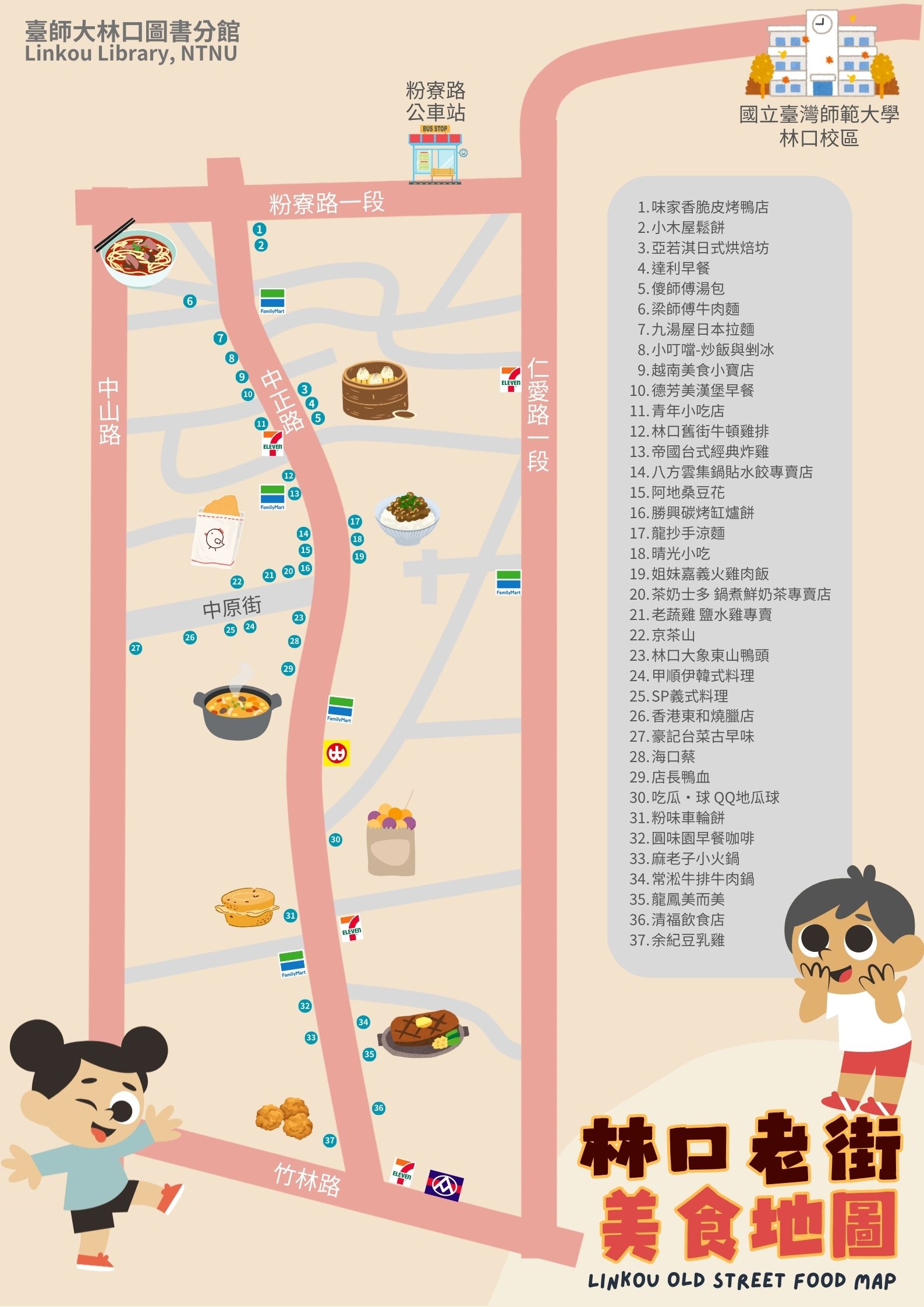 20251001Lin-8.jpg