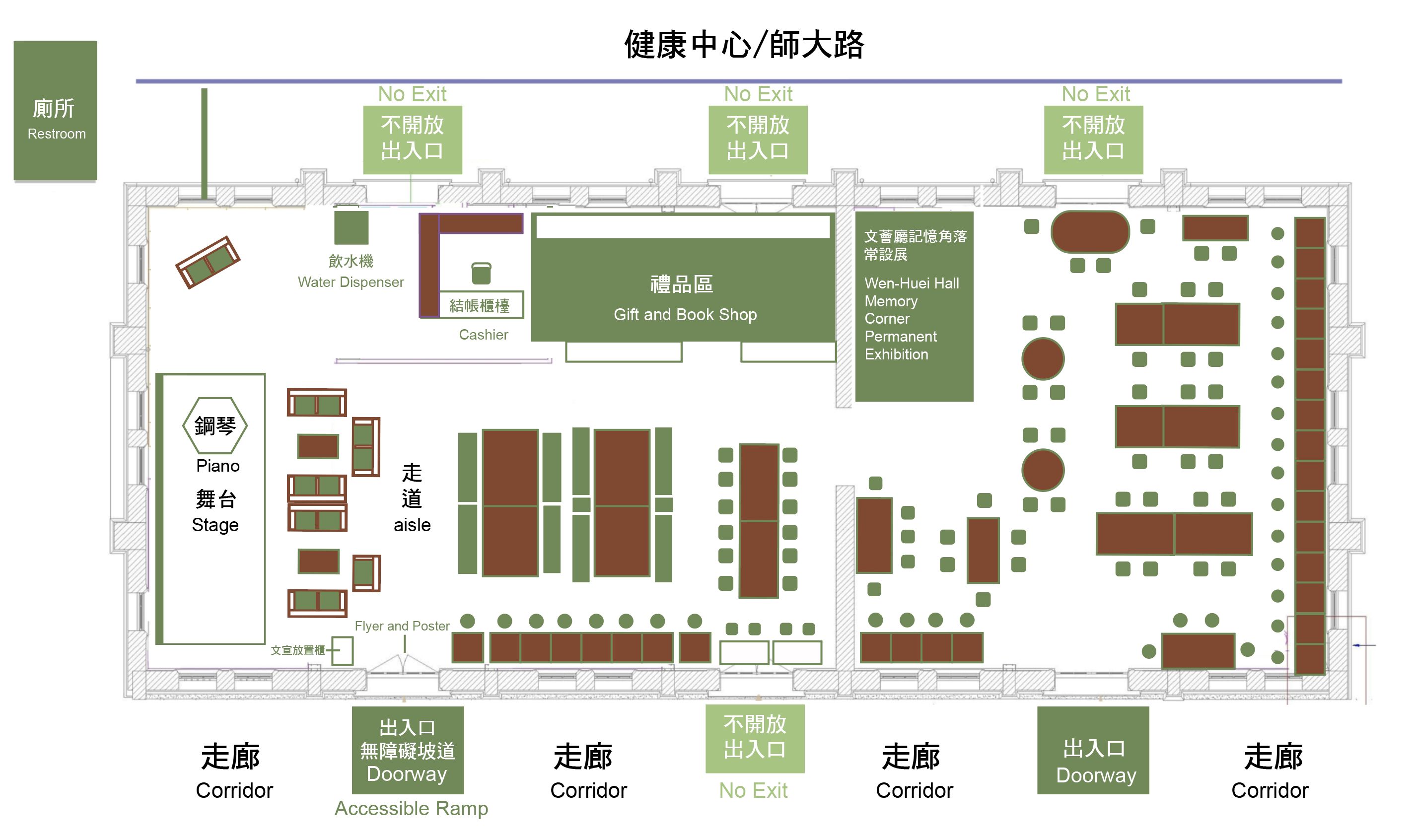 文薈廳圖片