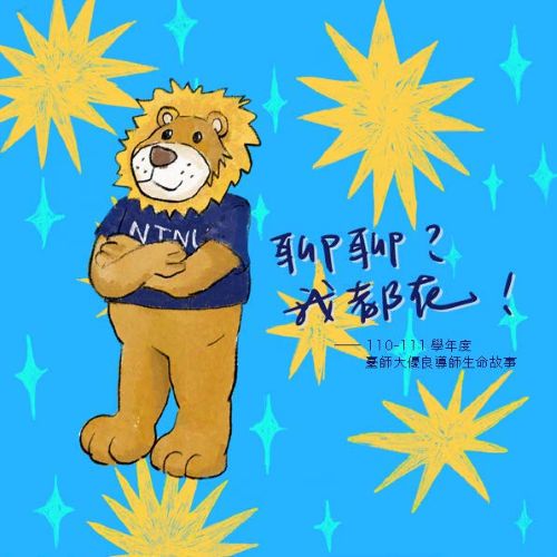 聊聊？我都在！